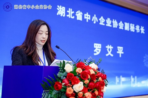 罗艾平.jpg