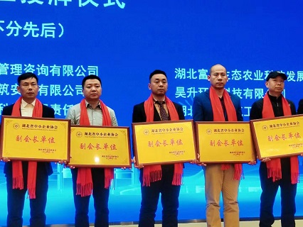 授牌.jpg