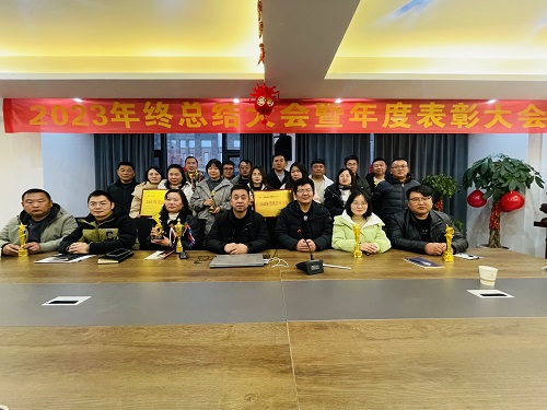 微信图片_20240204095349.jpg