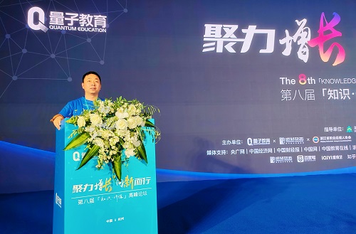 发言照片.jpg