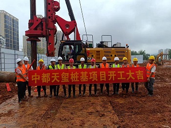 中都天玺桩基项目开工大吉8 - 副本.jpg