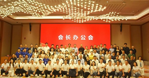 会长办公会 - 副本.jpg