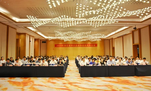会长办公会0.jpg